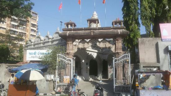 Ichhanath Mahadev Temple